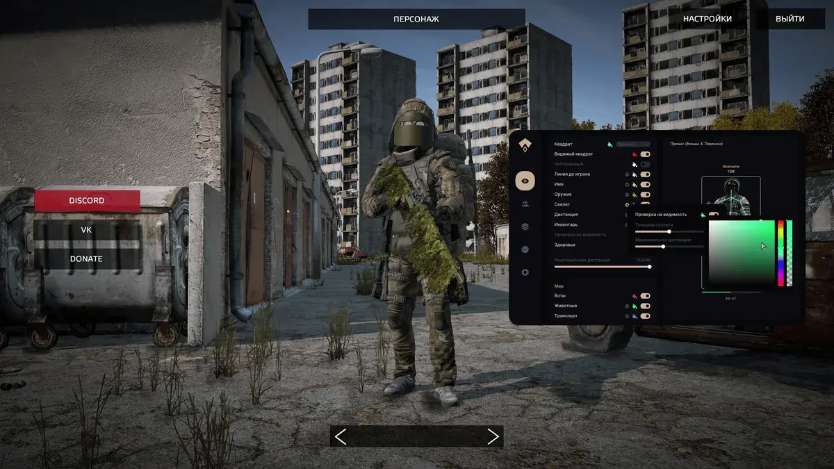 Authority Lite — DayZ screenshot 1